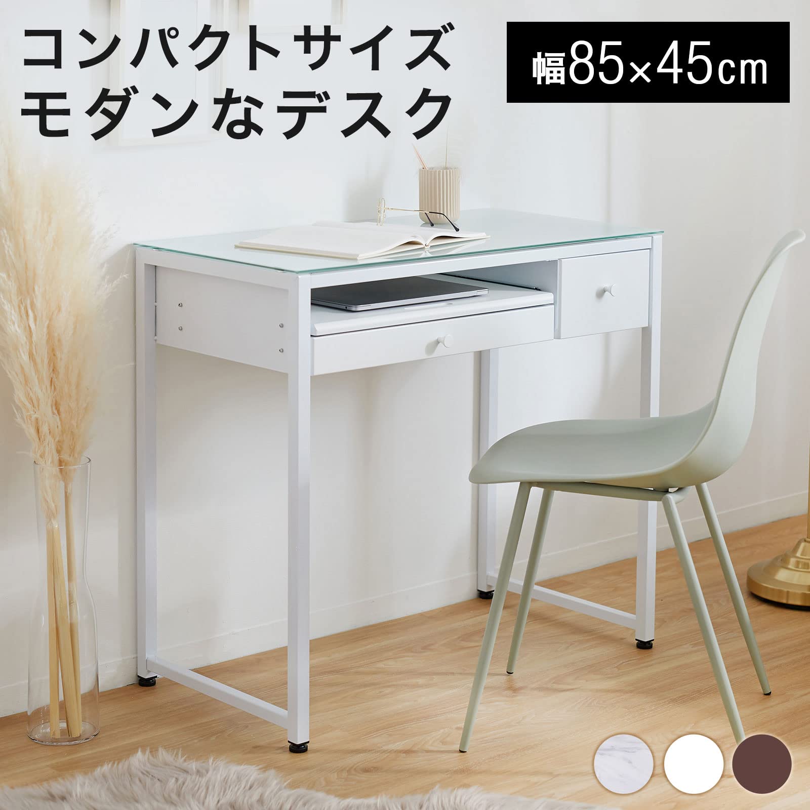 Amazon | LOWYA ロウヤ パソコンデスク 幅85cm ネイルデスク 木製天板