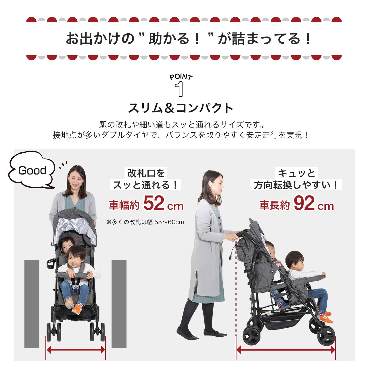 Amazon.co.jp: 日本育児 kinderwagon DUOシティHOPII グレーデニム