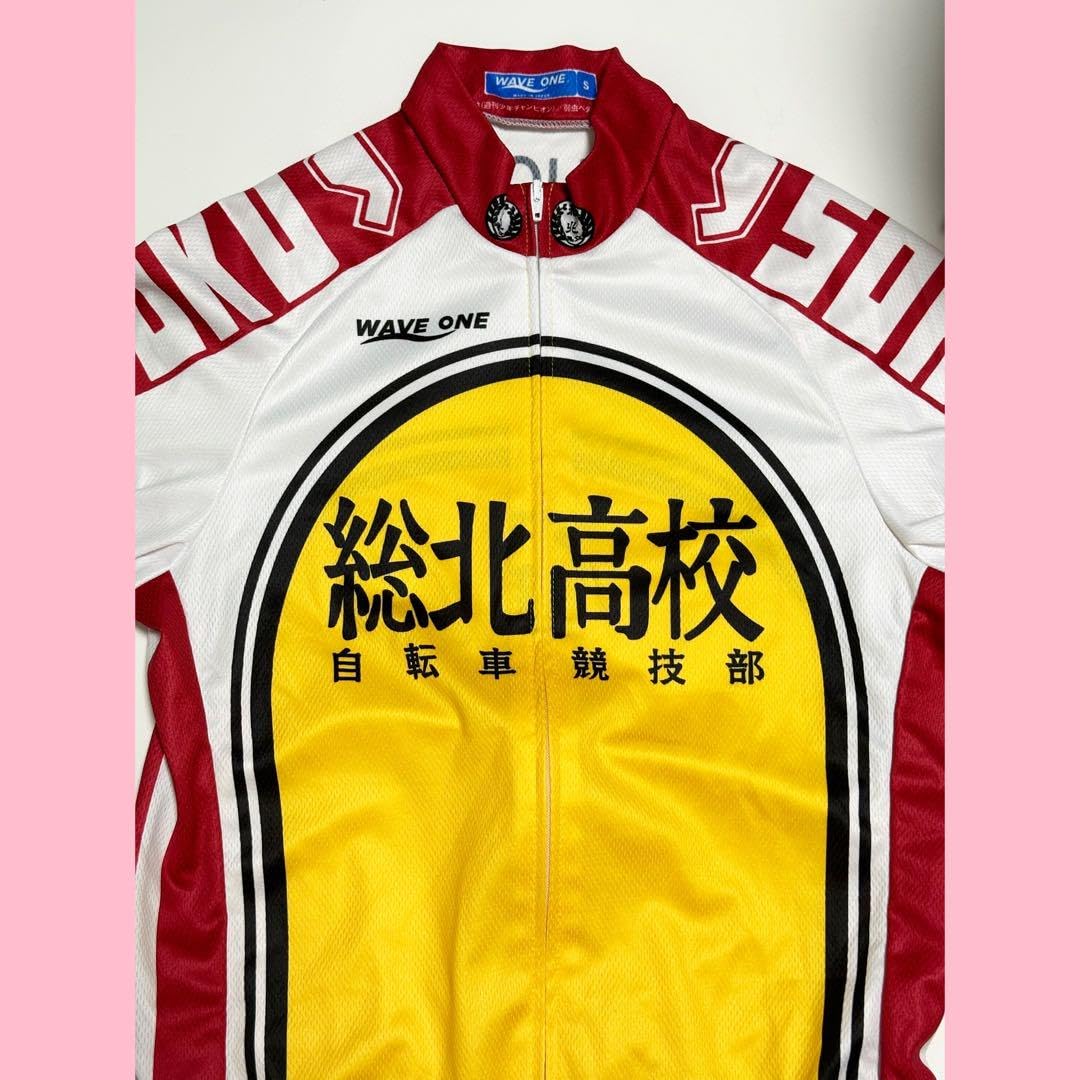 Amazon.co.jp: 弱虫ペダル 今泉俊輔 総北高校 サイクルジャージ WAVE