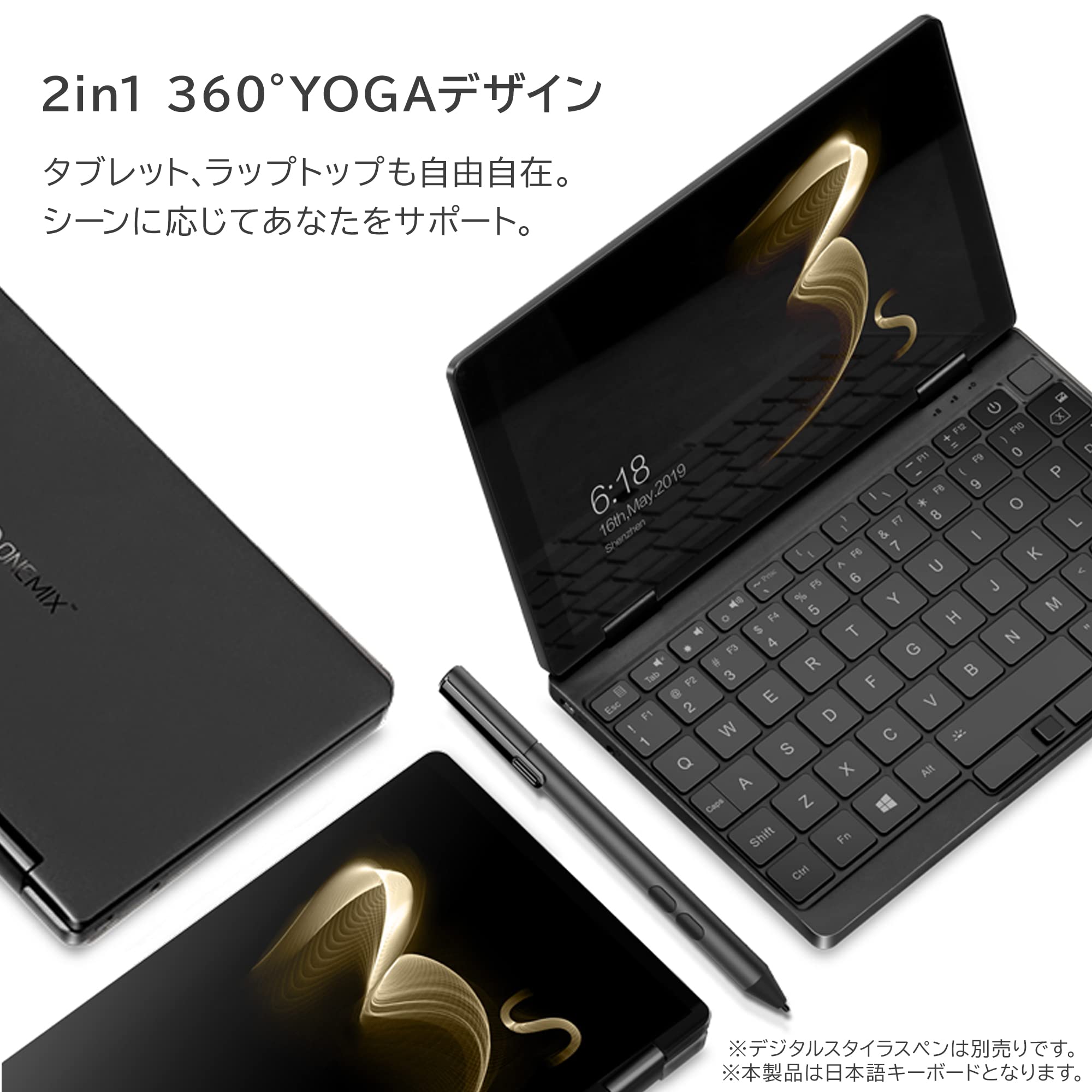 Amazon.co.jp: One-Netbook OneMix3S 国内正規版 2in1 FullHD 8.4