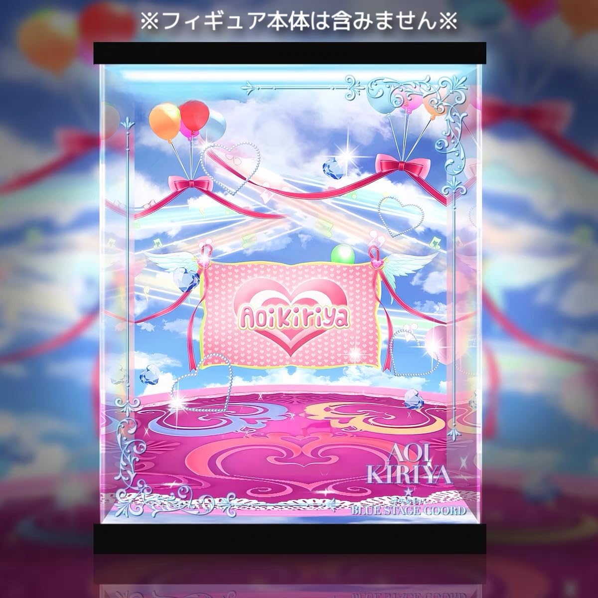 Amazon.co.jp: アイカツ 霧矢あおい ブルーステージコーデ Lucrea 専用