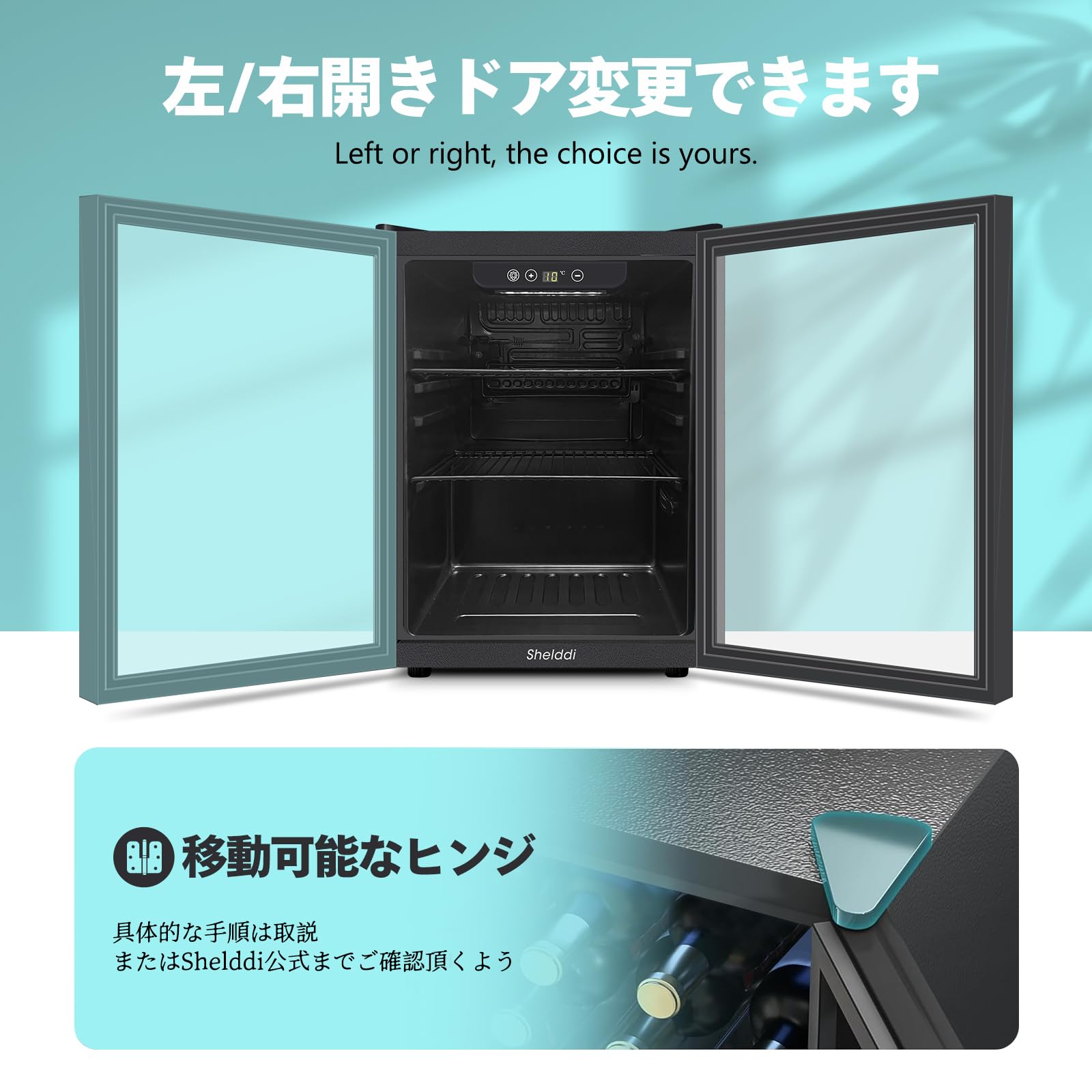 Amazon | Shelddi 冷蔵庫 48L 小型 コンプレッサー式 透明ガラスドア