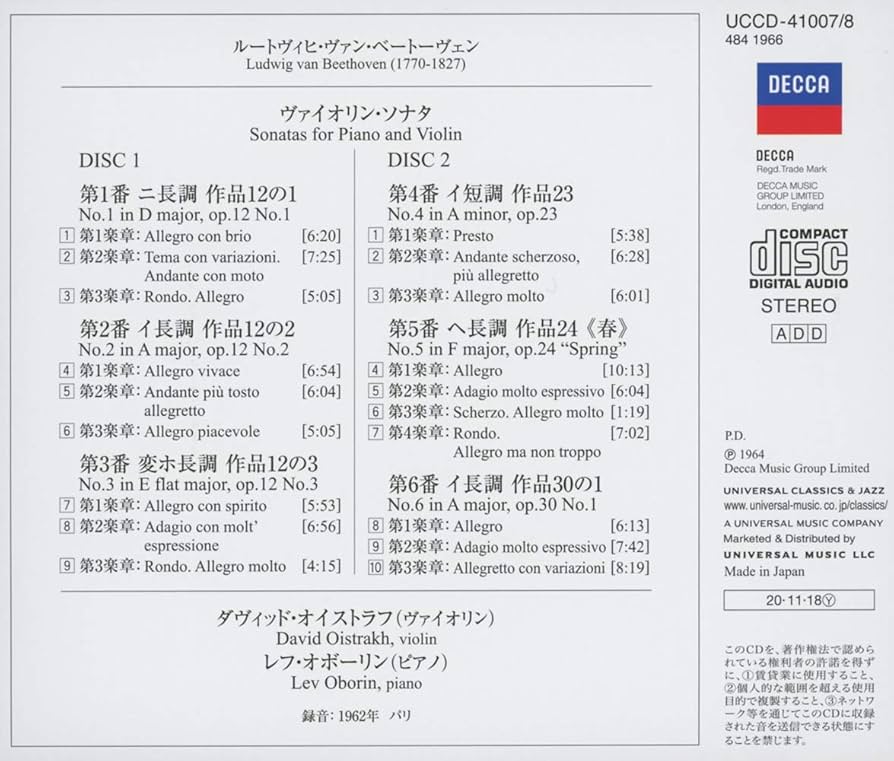 Amazon.co.jp: ベートーヴェン:ヴァイオリン・ソナタ全集Vol.1