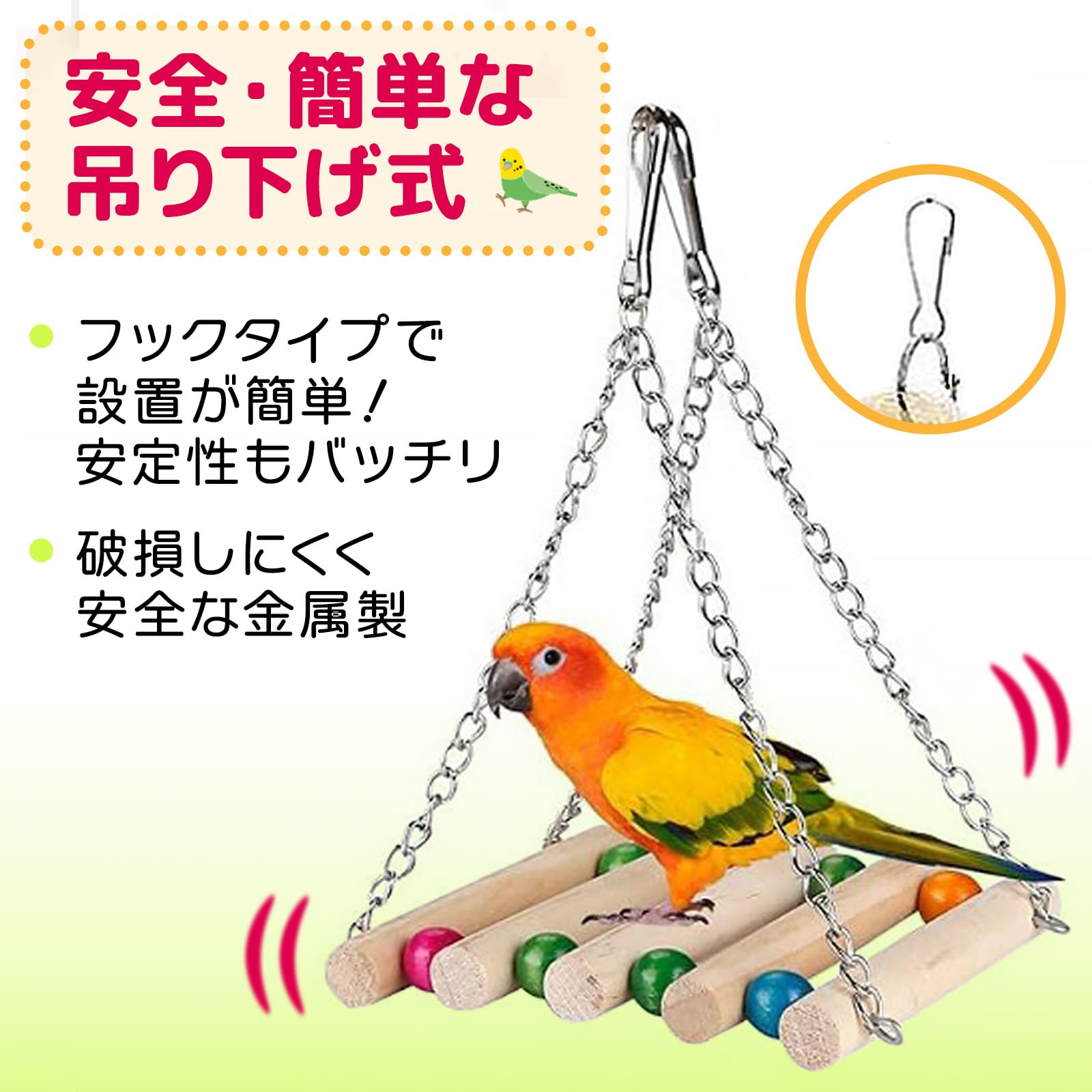 6 ⭐ ミラーボードとフォージングトイセット⭐ インコ バードトイ 6