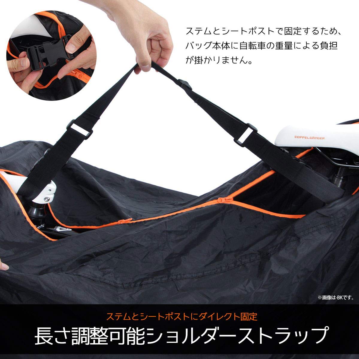 Amazon | ドッペルギャンガー(DOPPELGANGER) 【マルチユース輪行