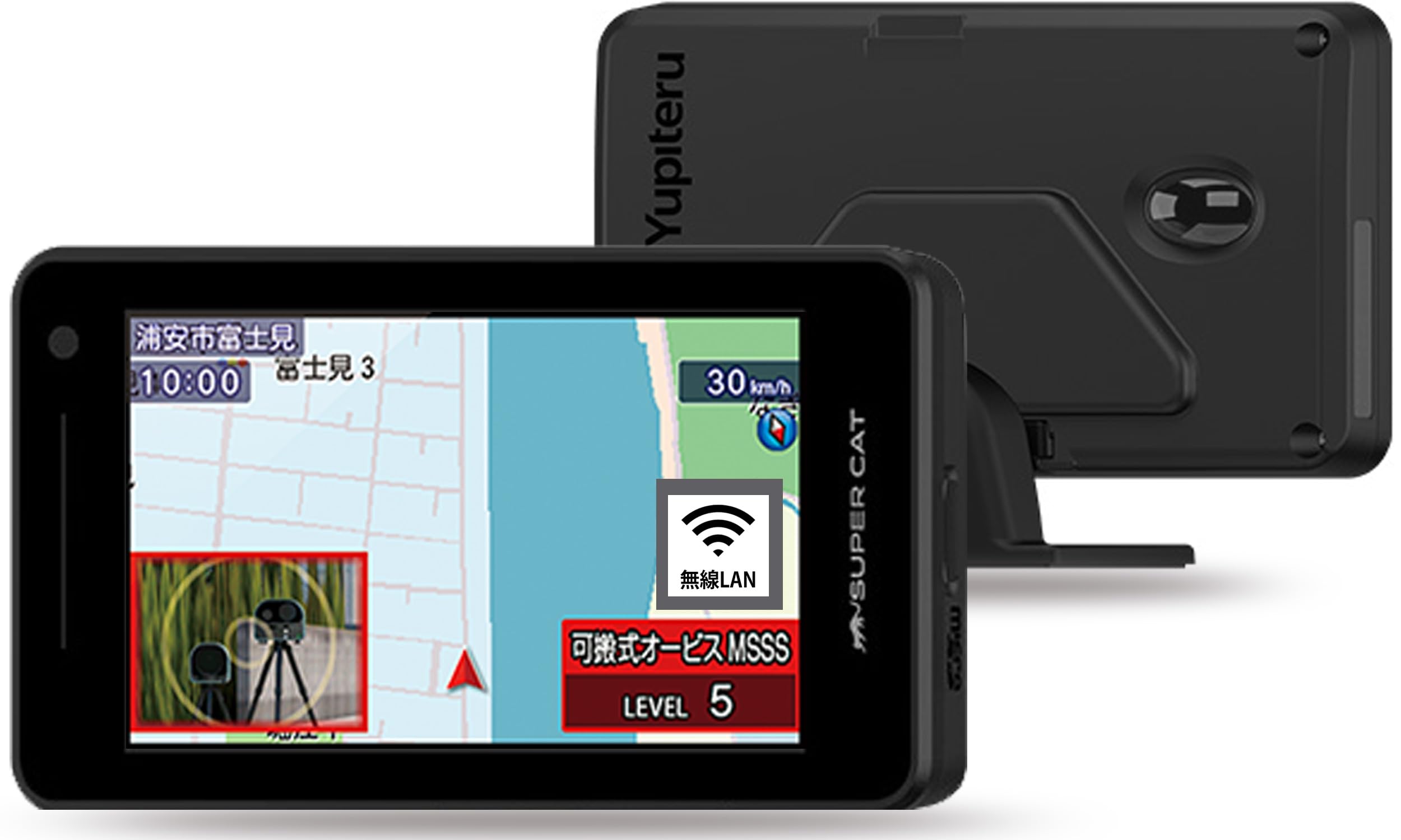 Amazon | ユピテル(Yupiteru) MSSS対応 レーザー&レーダー探知機 SUPER