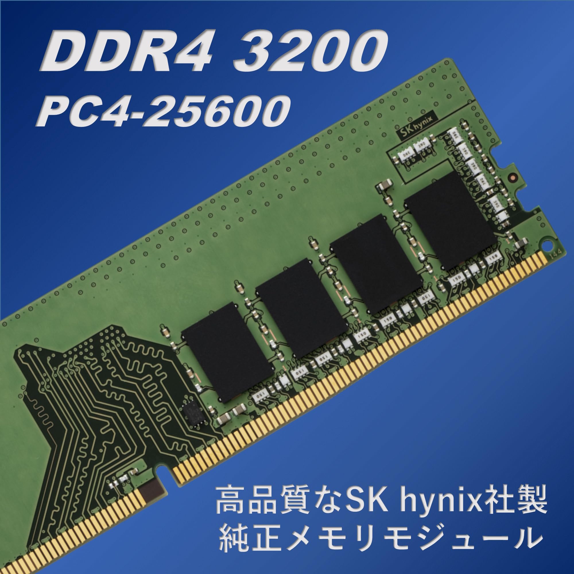 Amazon.co.jp: プリンストン ノートPC用 メモリ SK hynix純正 32GB
