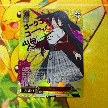 Amazon.co.jp: 山田たえ ゾンビランドサガ ssp JQFI : おもちゃ