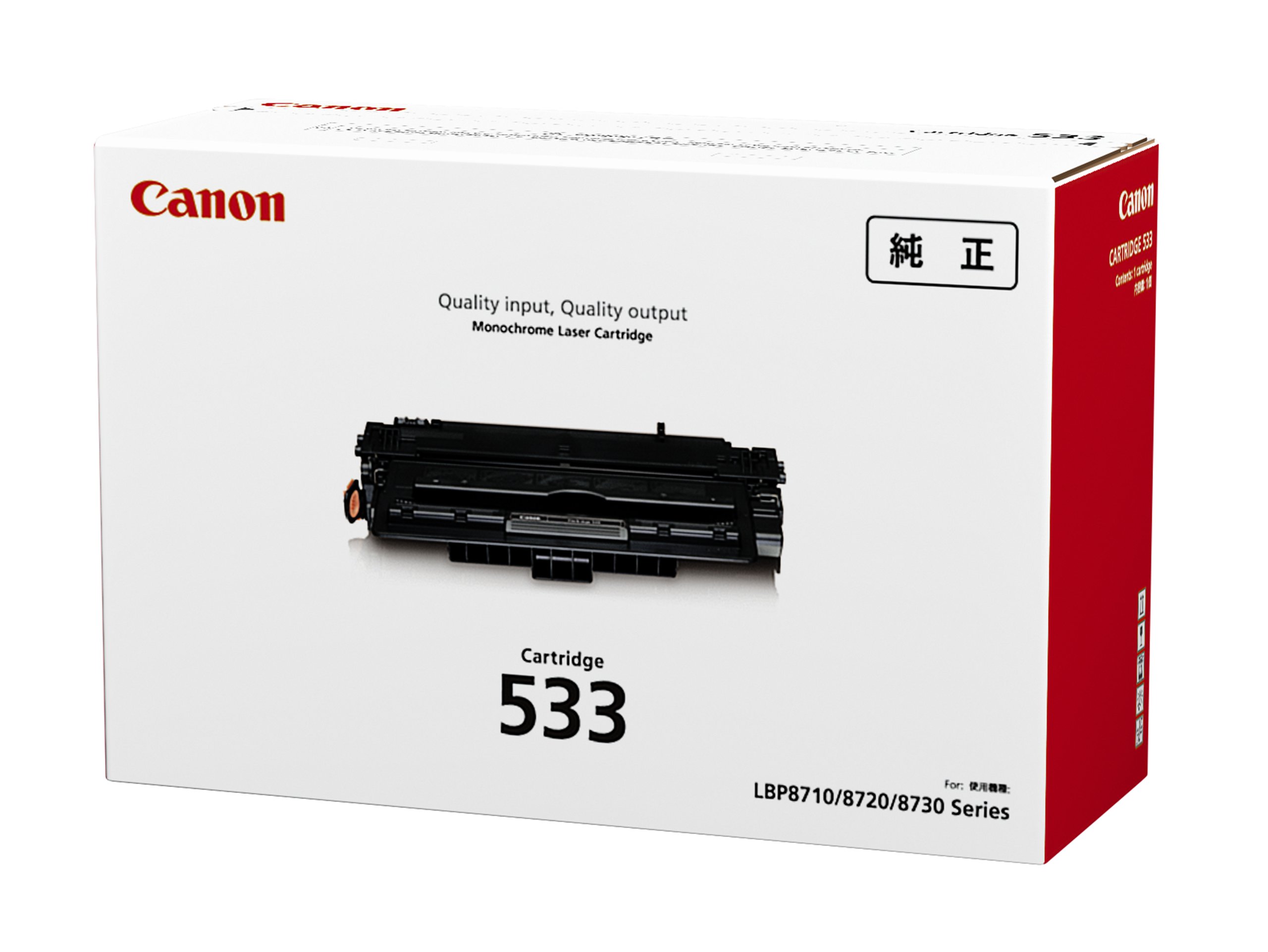 Amazon | Canon トナーカートリッジ533 | キヤノン | トナー