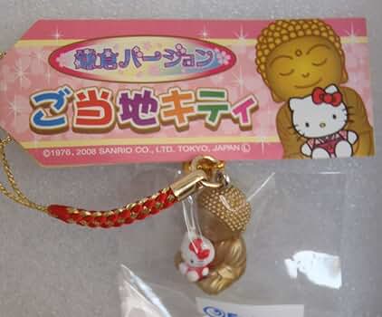 鎌倉限定キティ 根付 大仏 ピンク 鎌倉限定キティ 根付 大仏 ピンク