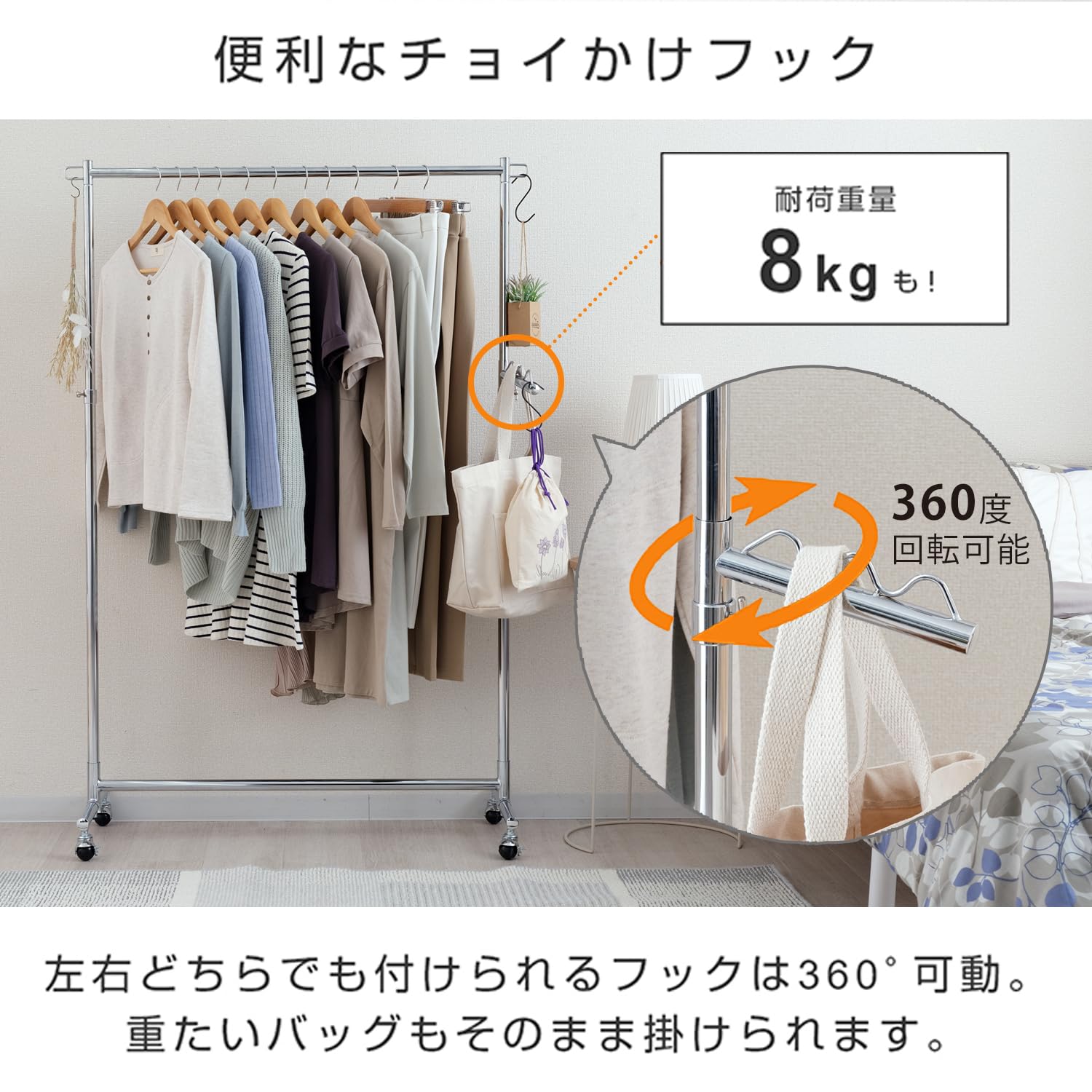 Amazon｜[ドウシシャ]ルミナス ハンガーラック 業務用 シングル 幅