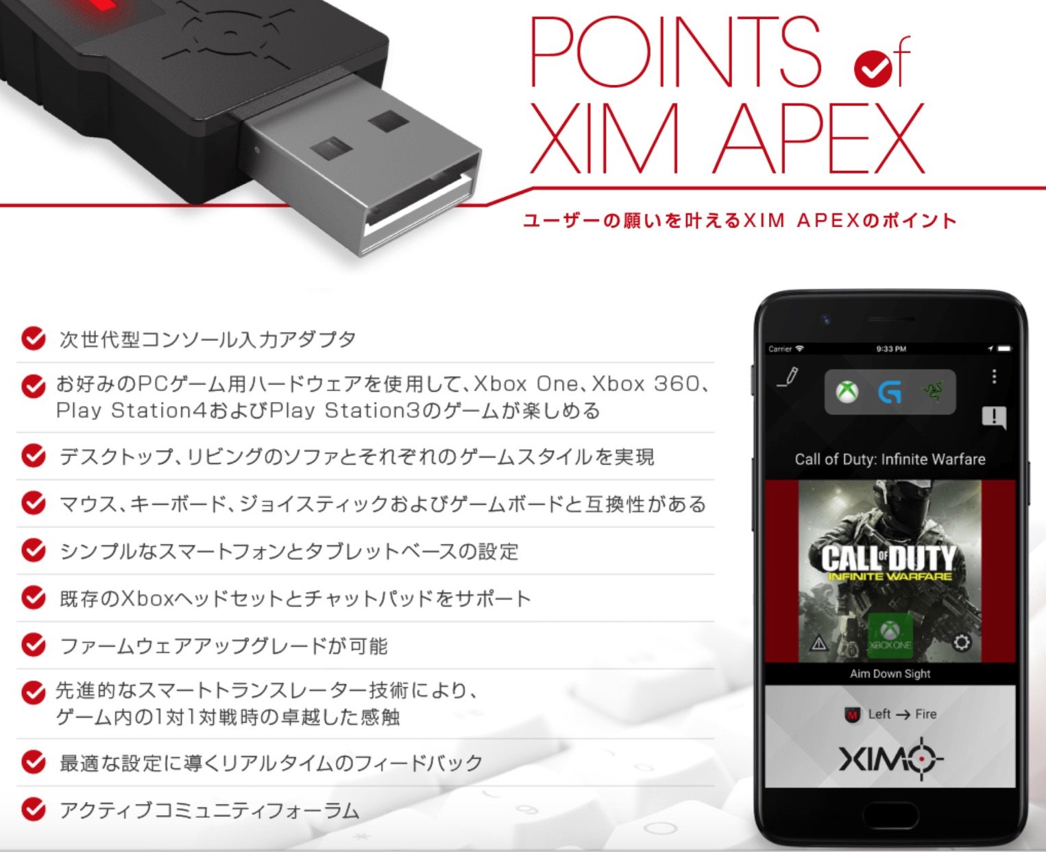 Amazon.co.jp: XIM APEX【国内正規品/商品到着後2週間以内の返品保証/1
