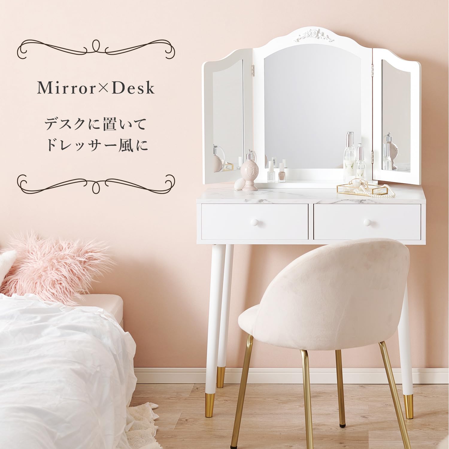 Amazon.co.jp: 萩原 三面鏡 卓上 女優 ミラー 姫系 エレガント