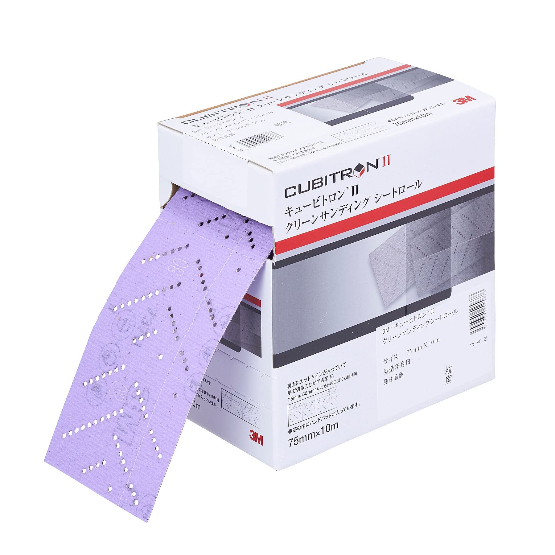 Amazon.co.jp: 3M キュービトロン2 クリーンサンディング シートロール