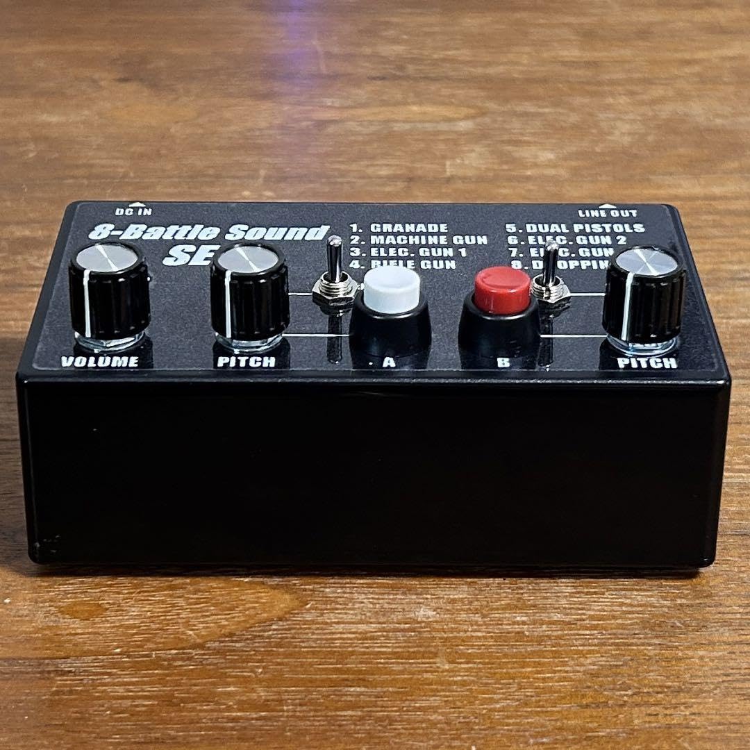 Amazon.co.jp: SE8 8色バトルサウンドキット : おもちゃ