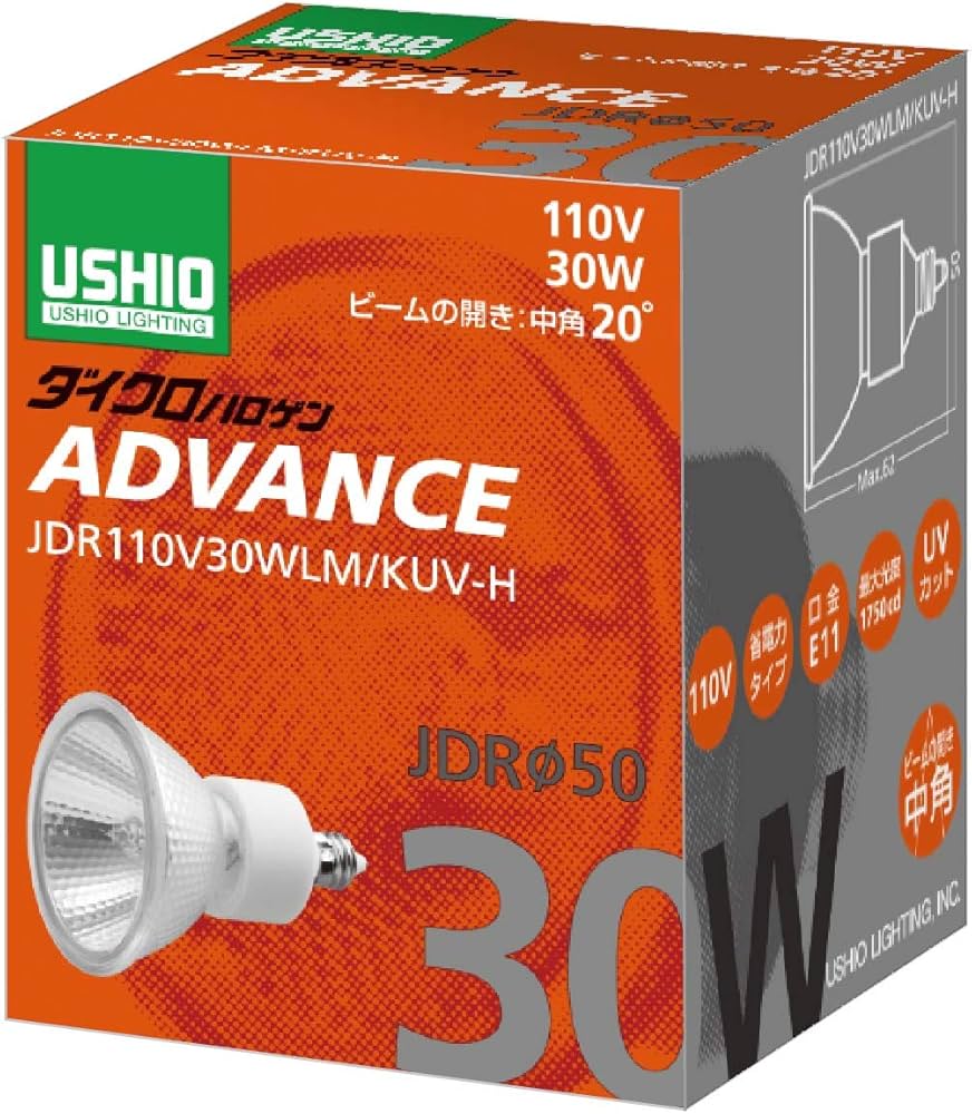 Amazon | ウシオ ダイクロハロゲン JDR110V30WLM/KUV-H50Φ ミラー付