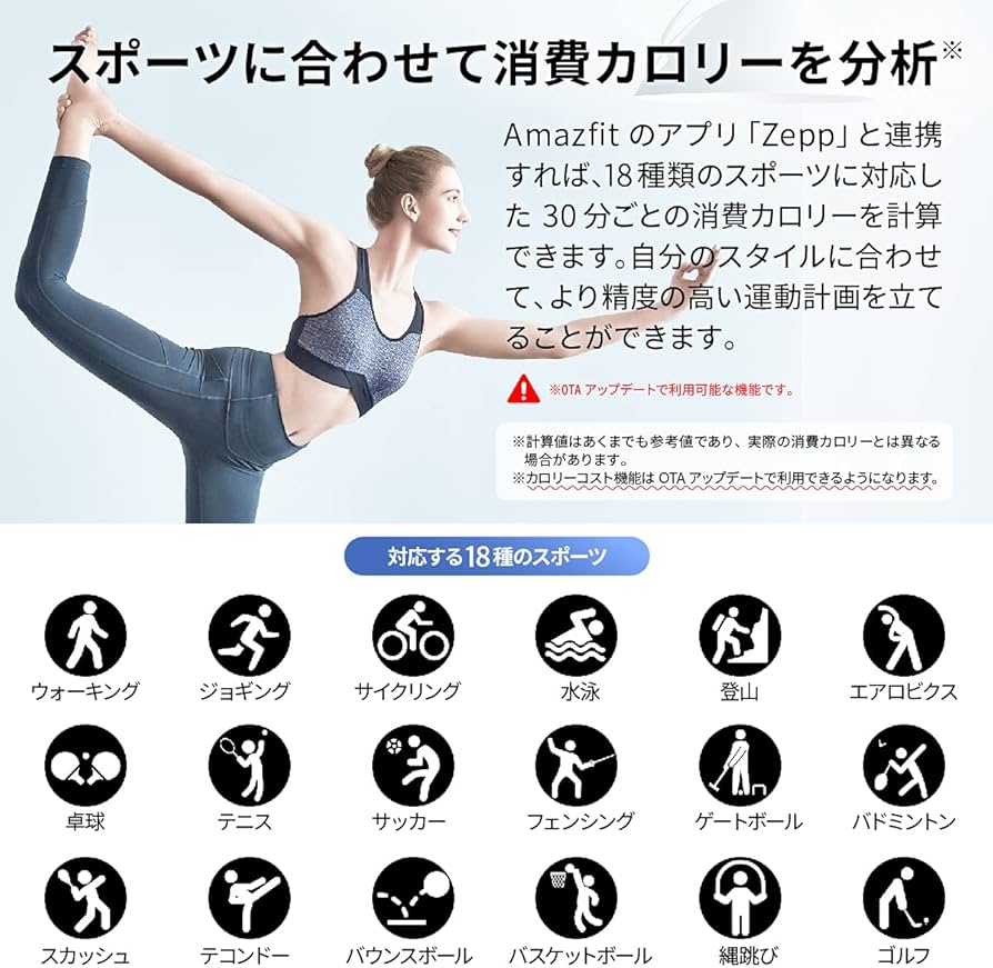 Amazon.co.jp: Amazfit 体重計 体脂肪計 体組成計 スマートスケール