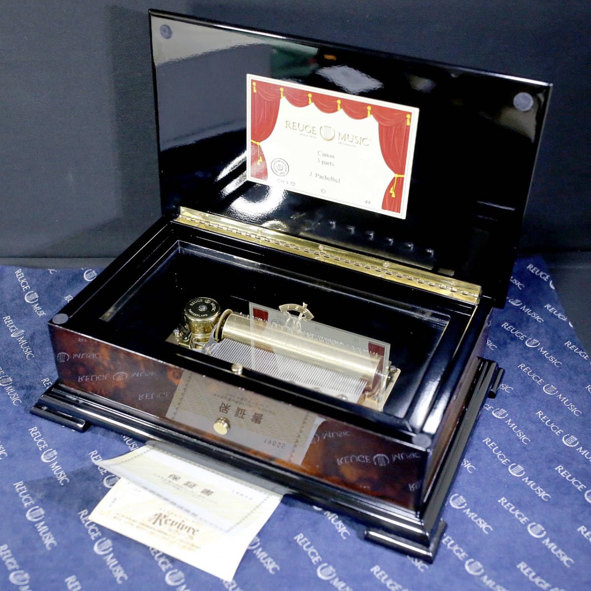 リュージュメカニカル72弁3パートシリンダー式オルゴールトサカ