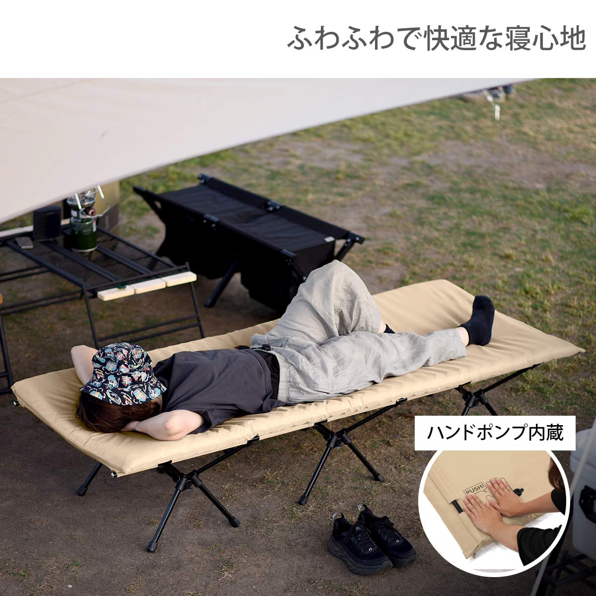 Amazon | DOD(ディーオーディー) ハンペンインザスカイ ふわふわな