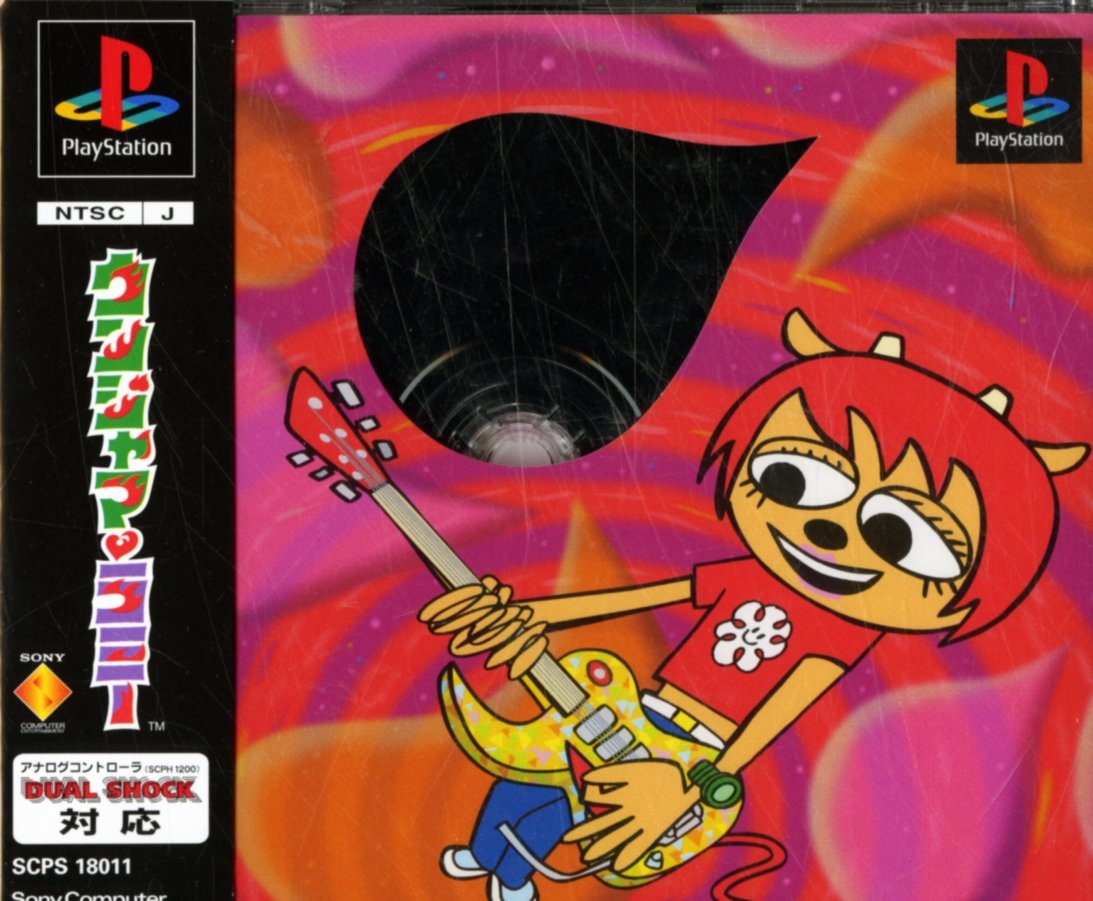 ウンジャマラミー Lammy On Stage パラッパラッパー Amazon.co.jp