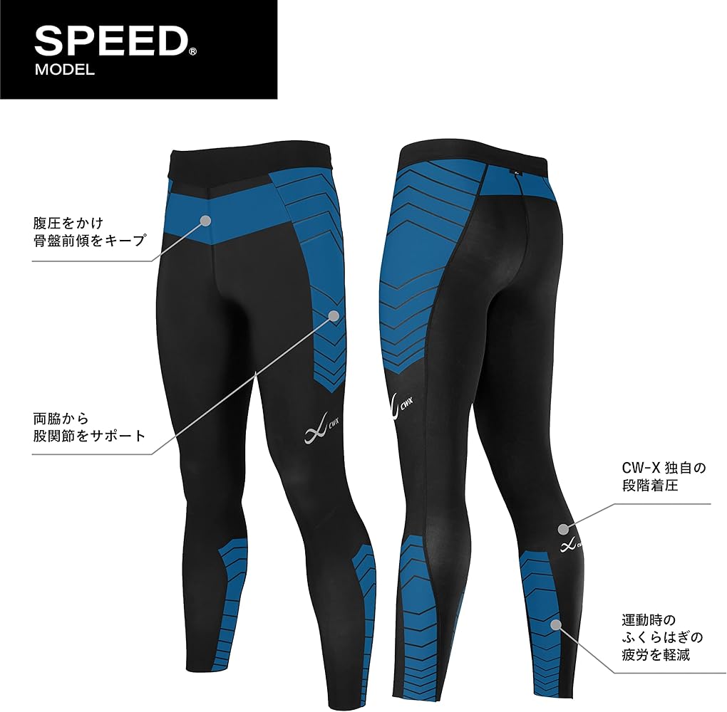 Amazon | [CW-X(シーダブリューエックス)]CW-X スポーツタイツ