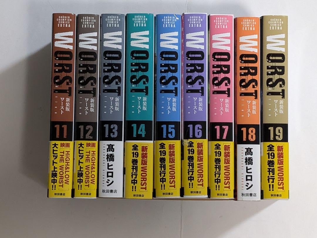 Amazon.co.jp: 高橋ヒロシ ワースト 新装版 全巻セット クローズ