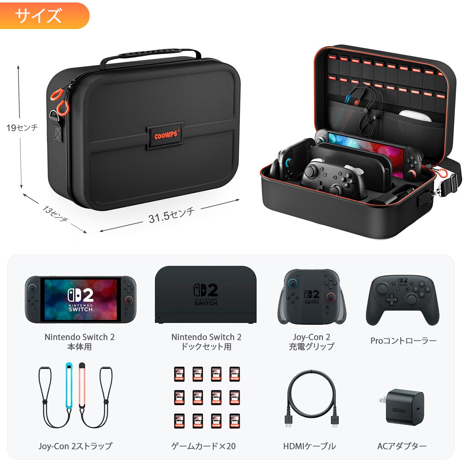Amazon.co.jp: 【Switch 2 ケース対応】 COOWPS switch 2 収納ケース