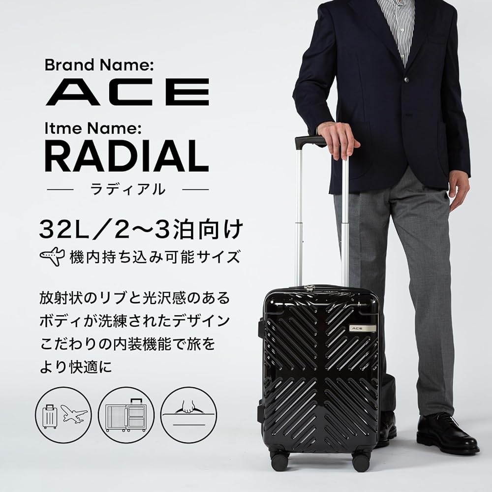 Amazon | ACE(エース) スーツケース 機内持ち込み sサイズ 1泊2日 2泊3