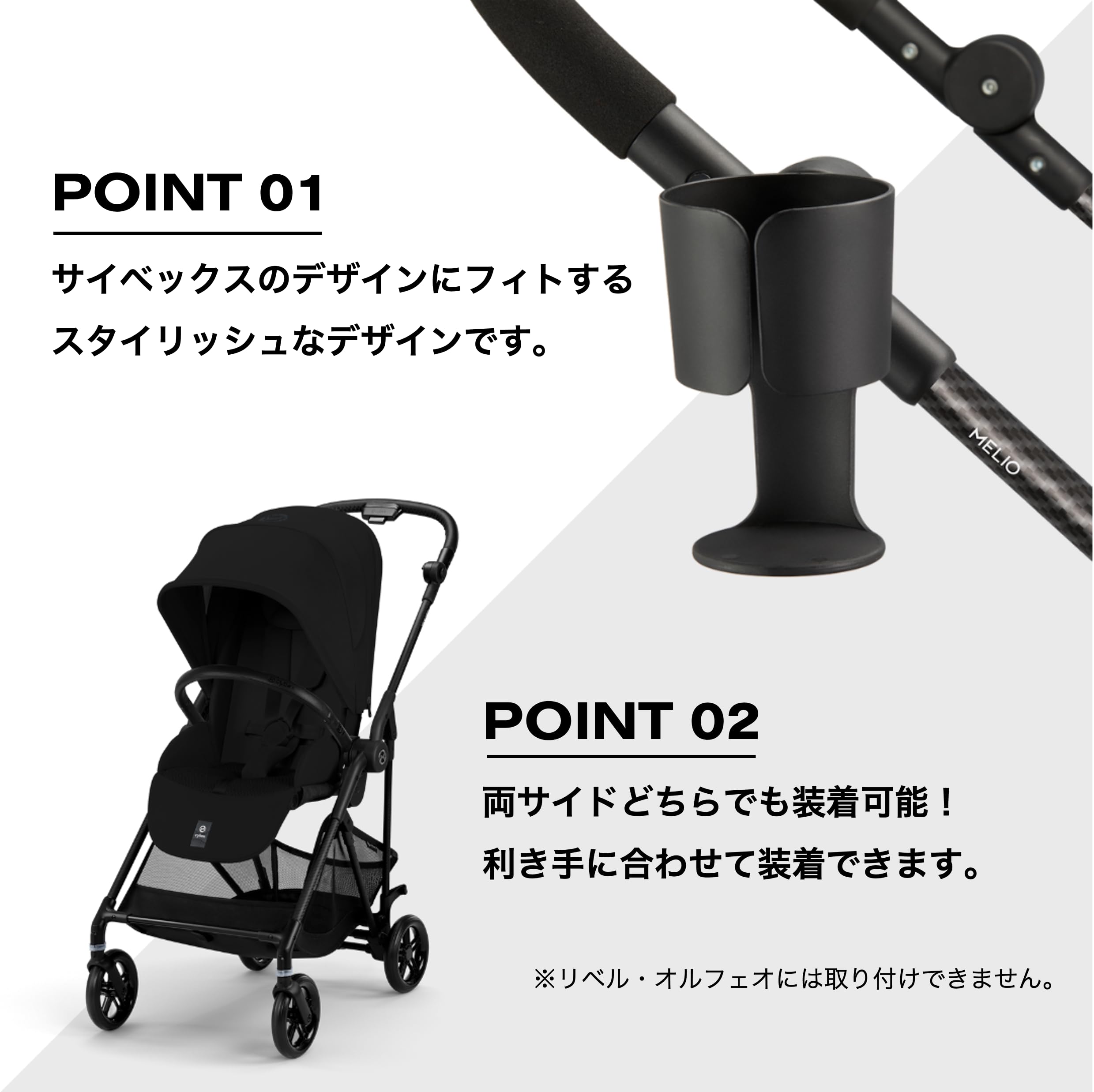 Amazon | CYBEX [ サイベックス ] ストローラー専用カップホルダー
