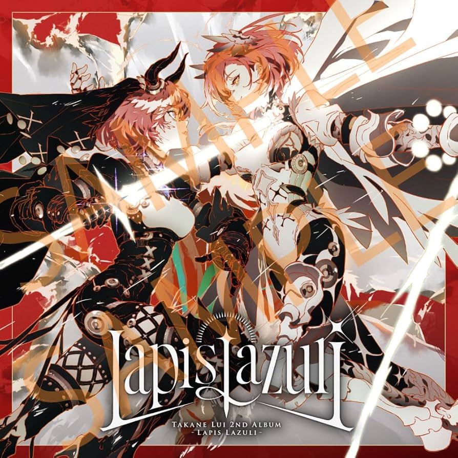 Amazon | Lapis Lazuli | 鷹嶺ルイ | アニメ | ミュージック