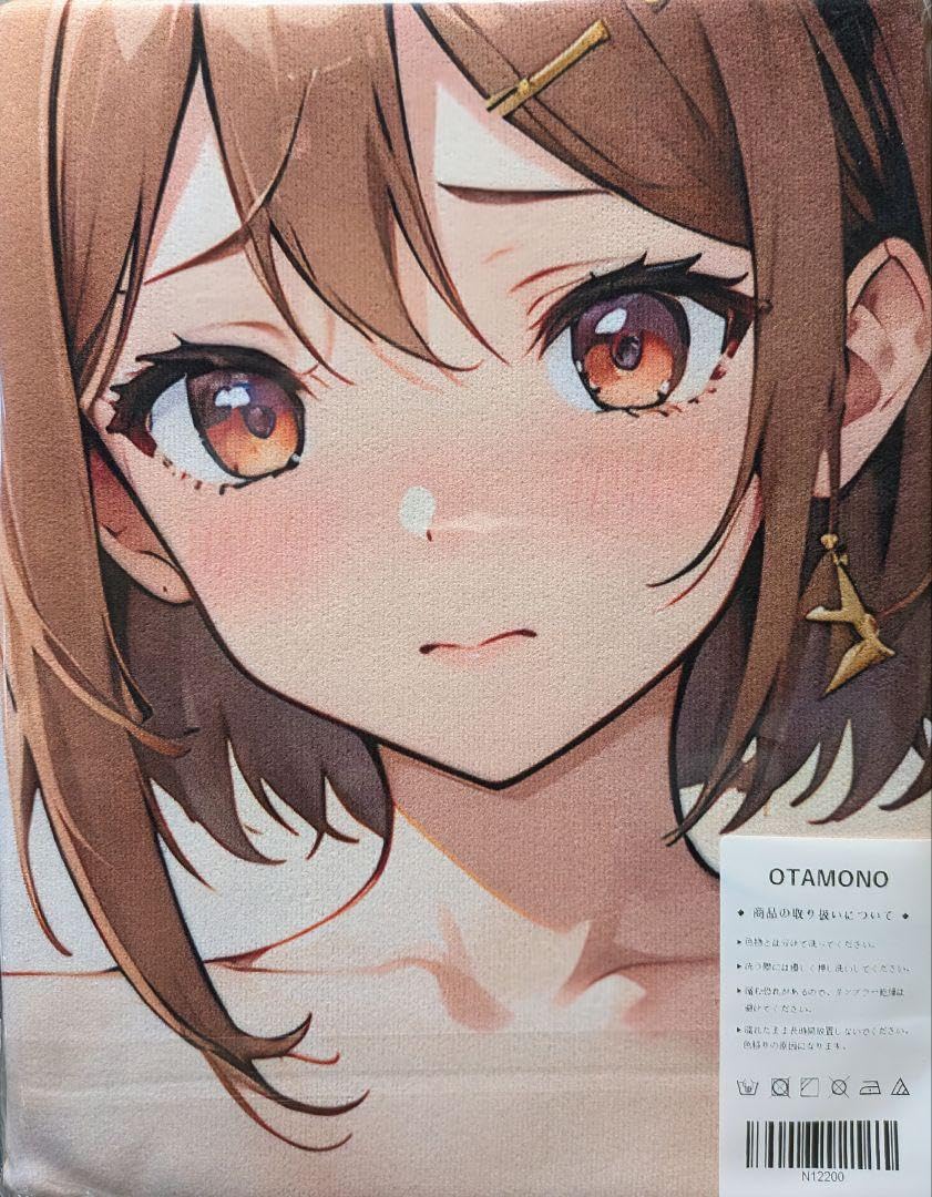 Amazon.co.jp: OTAMONO製、ライザ（ノーマルシークレット）バスタオル