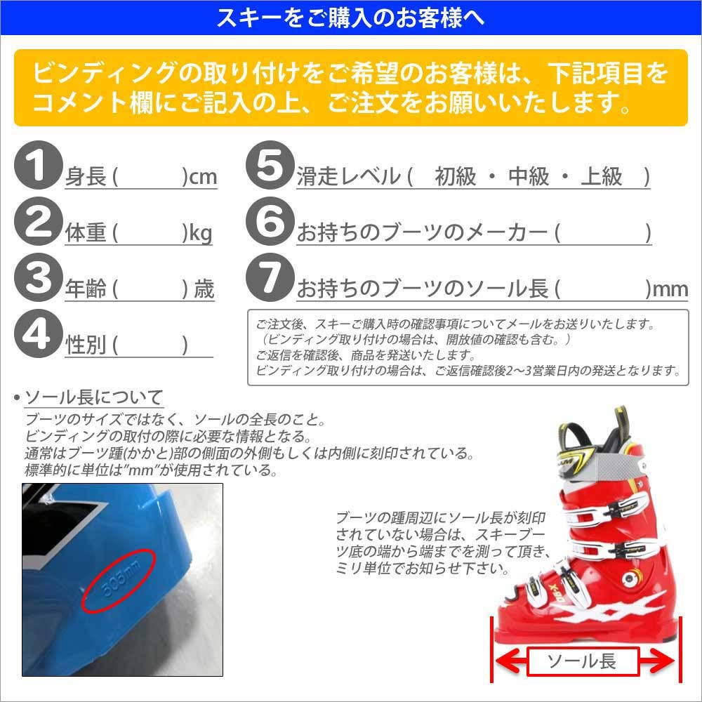 Amazon.co.jp: 17-18 サロモン メンズスキーセット SALOMON XDR 75 +