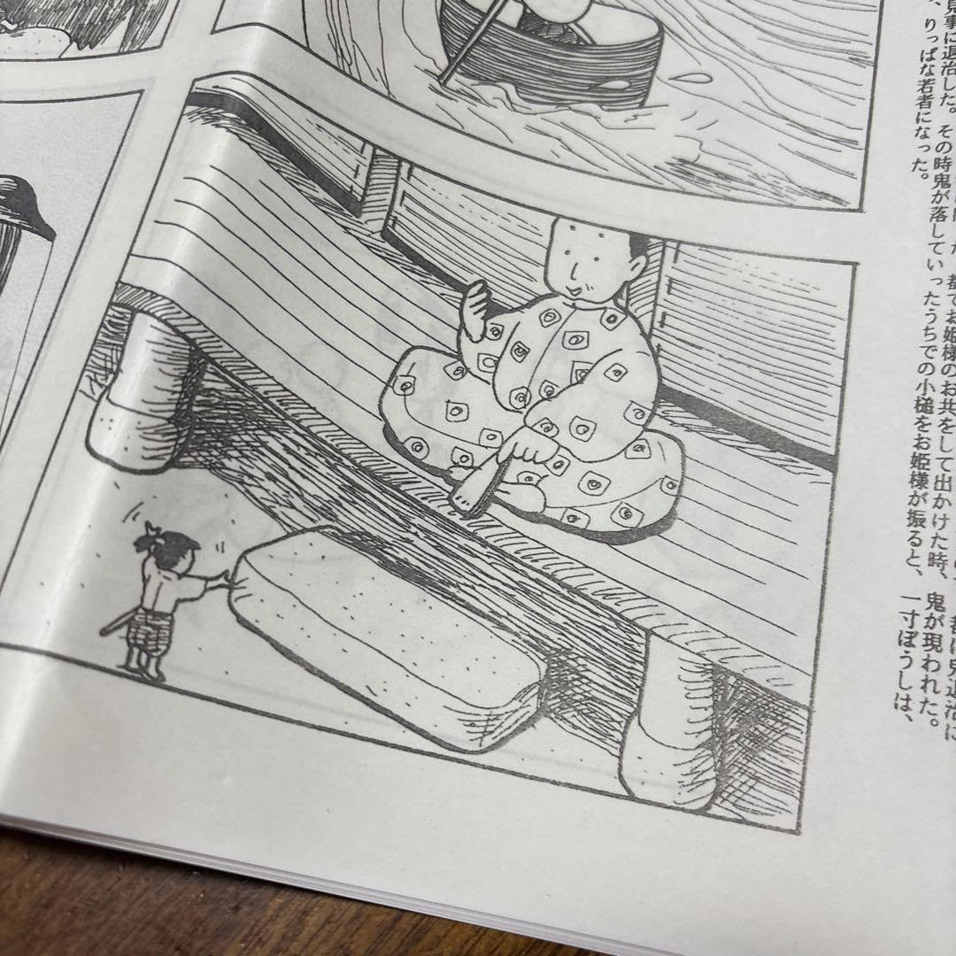 こぐま会教材 ばらクラスstep1〜6(年中11月〜年長8月) こぐま会教材