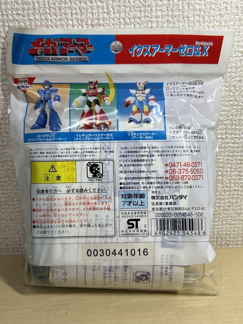 Amazon.co.jp: ロックマンX メガアーマー イクスアーマーゼロ&X 1996年