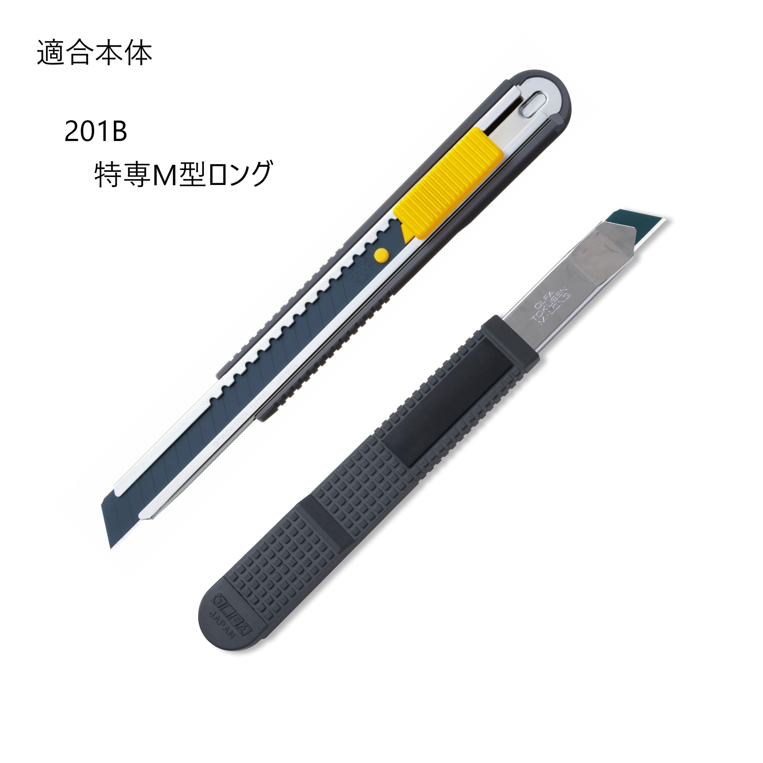 Amazon.co.jp: オルファ(OLFA) カッター替刃 特専黒刃(中)ロング02 50