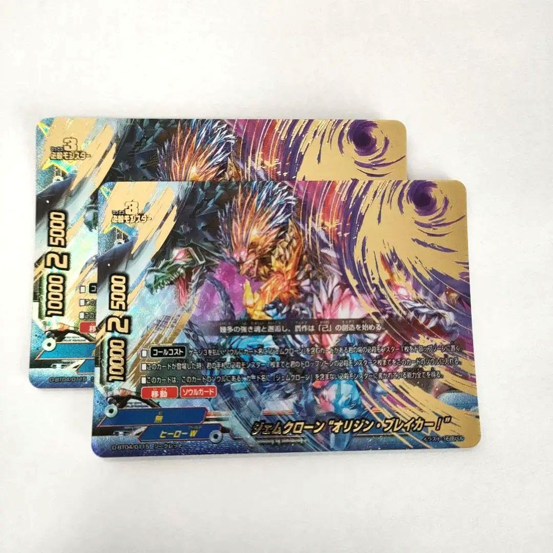 Amazon.co.jp: バディファイト ジェムクローン