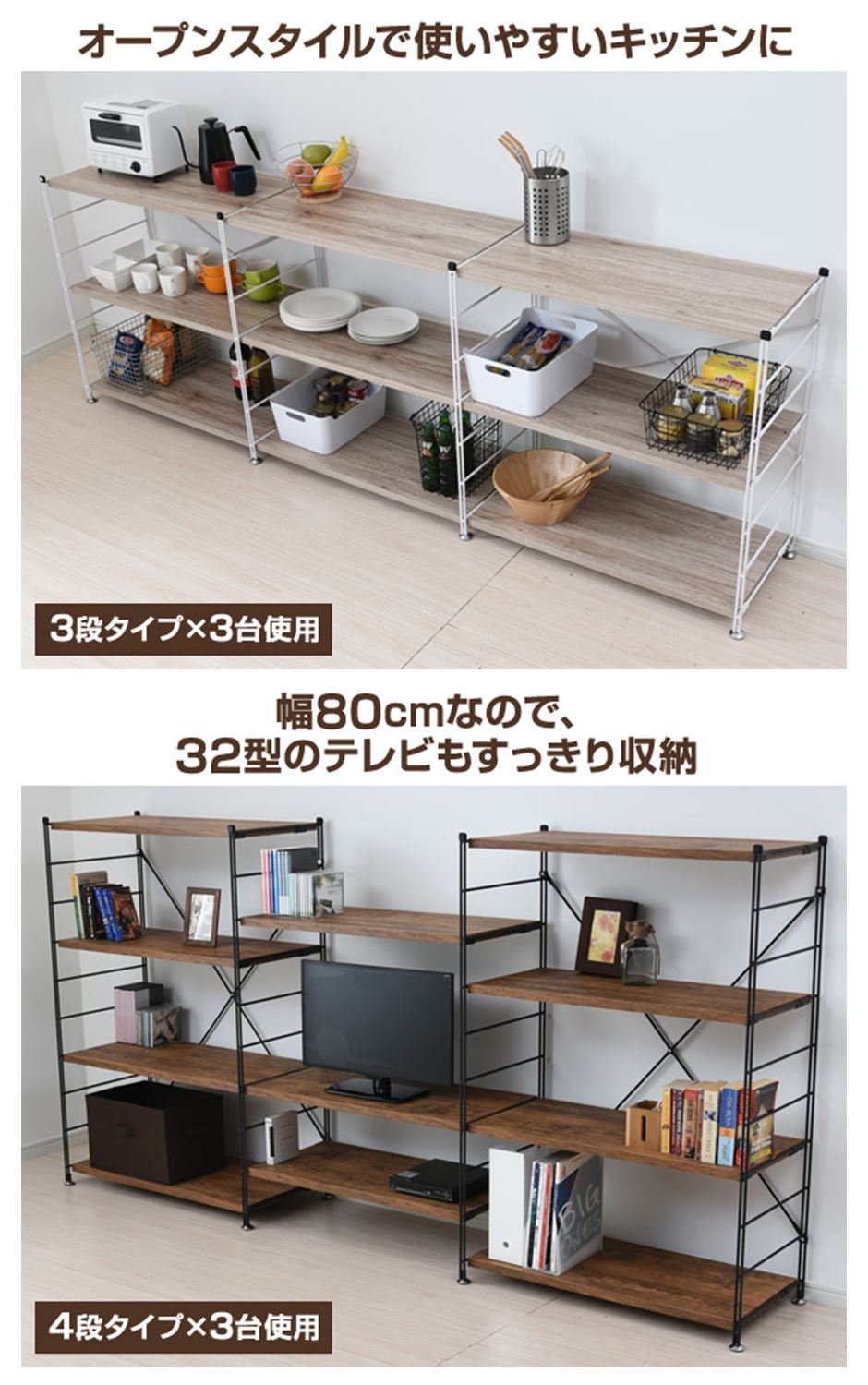 Amazon｜山善(YAMAZEN) ウッドシェルフ 3段 アンティークアイボリー 幅