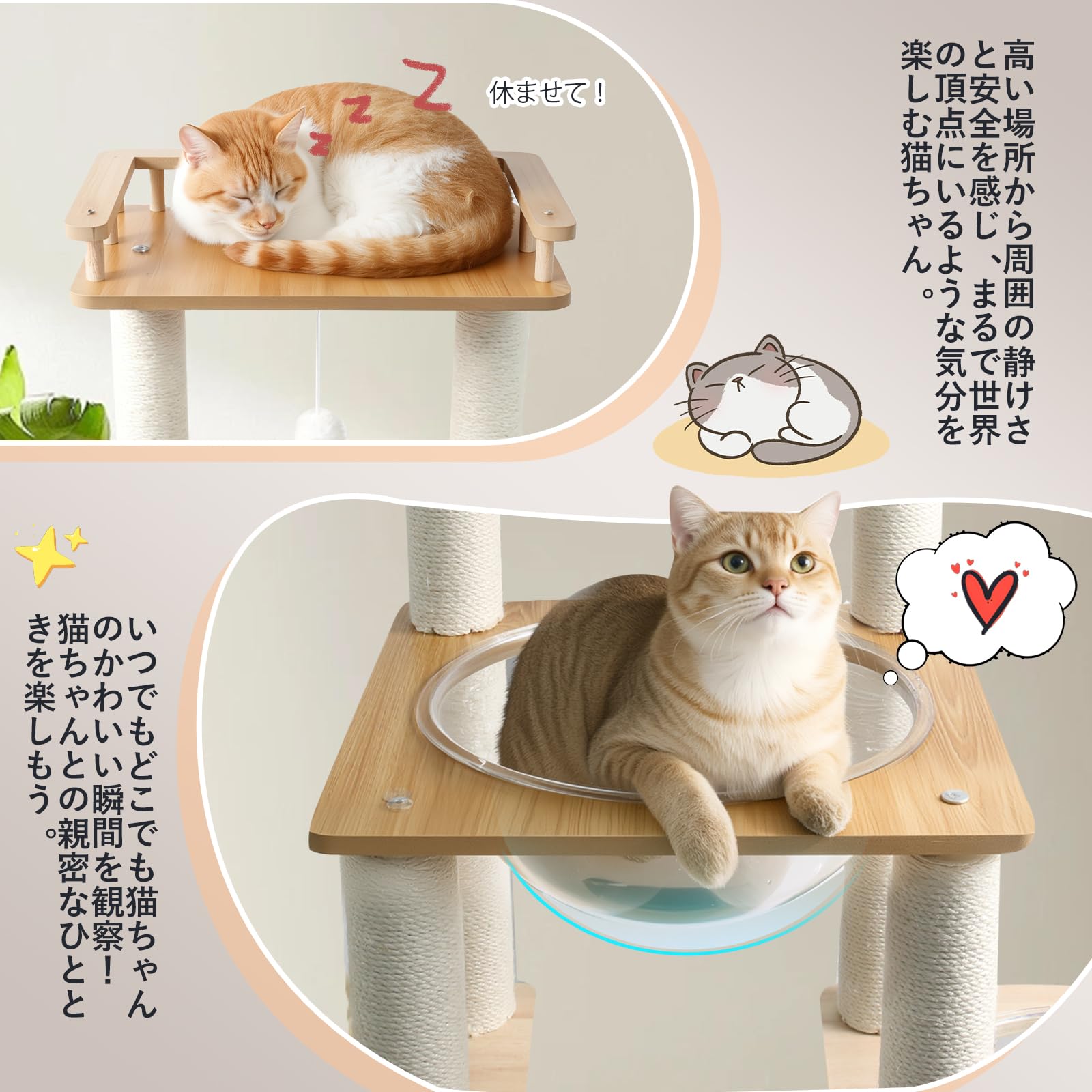 Amazon | [CozyMeow] キャットタワー 木製 据え置き スリム 宇宙船 厚