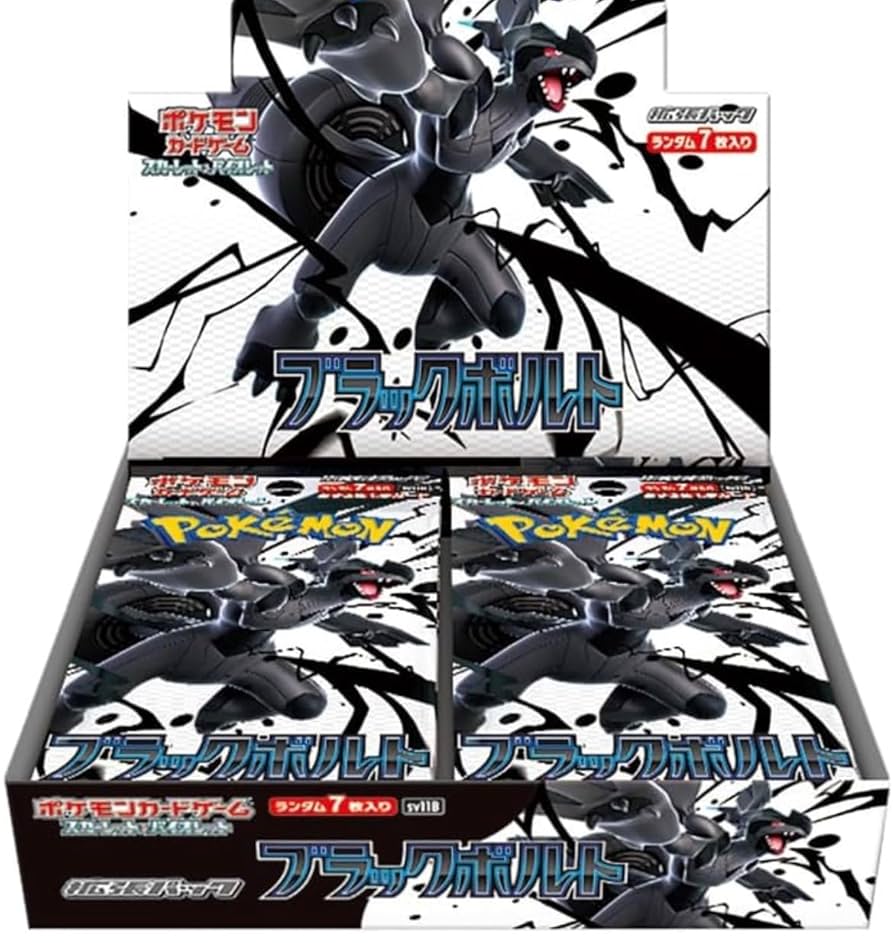 ブラックボルト ホワイトフレア シュリンク付き BOX 楽天市場