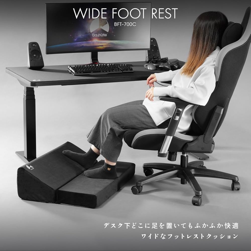 Amazon | Bauhutte (バウヒュッテ) フットレストクッションワイド (幅