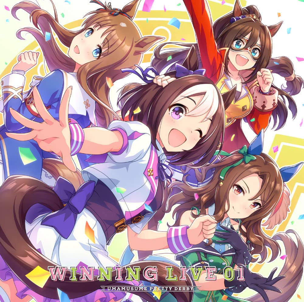 Amazon | 『ウマ娘 プリティーダービー』WINNING LIVE 01 | V.A.