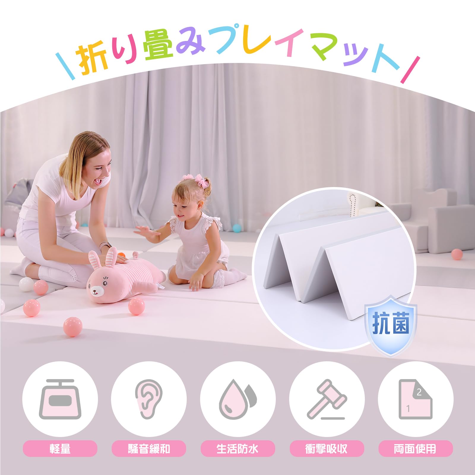 Amazon.co.jp: 大阪熊 プレイマット ノンホルム 200×180×4cm 防音 抗菌