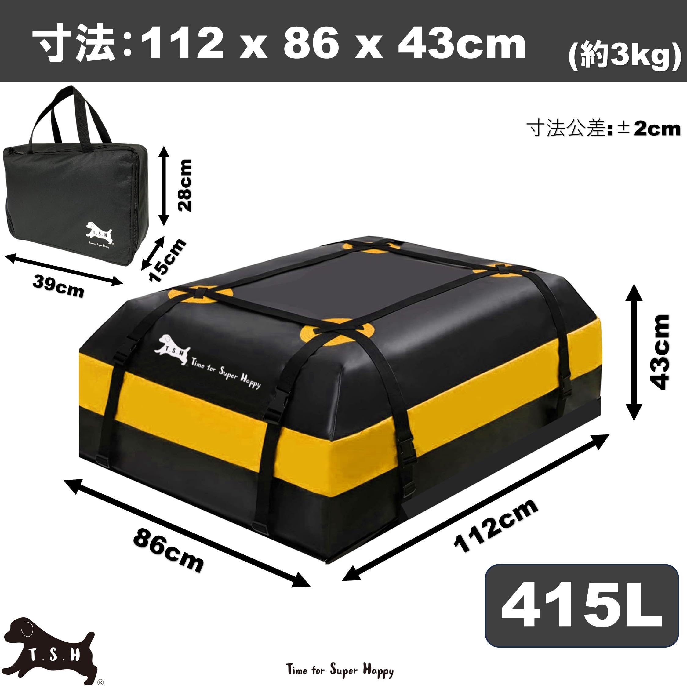 Amazon.co.jp: T.S.H カーキャリア・ルーフカーゴバッグ (防水カーゴ