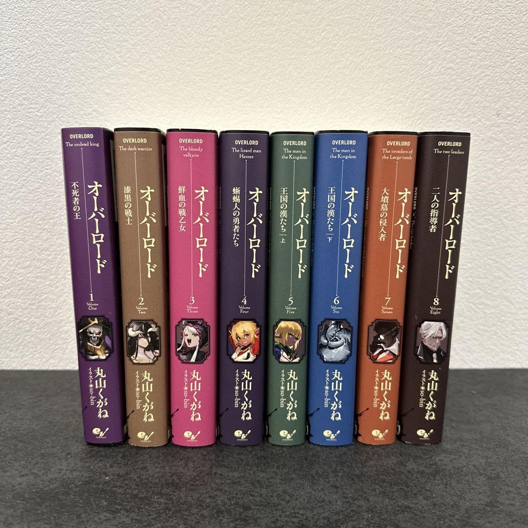 Amazon.co.jp: オーバーロード 10周年記念カバー 1~15巻16巻 セット