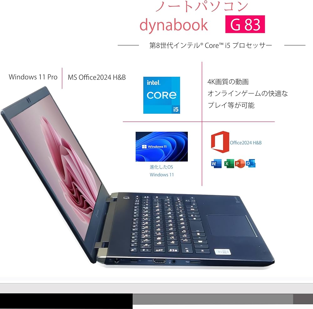 Amazon.co.jp: MS Office2024 H&B / 13.3 インチ Webカメラ内蔵 超軽量