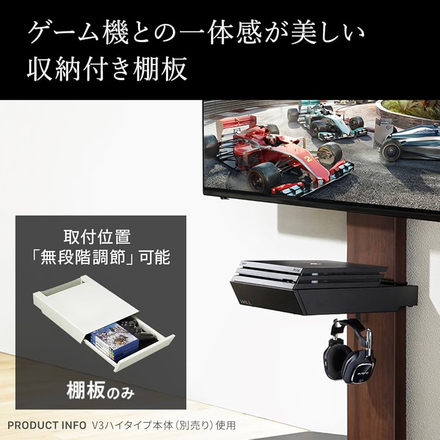 Amazon.co.jp: EQUALS イコールズ WALL テレビスタンドV2・V3・V5・S1