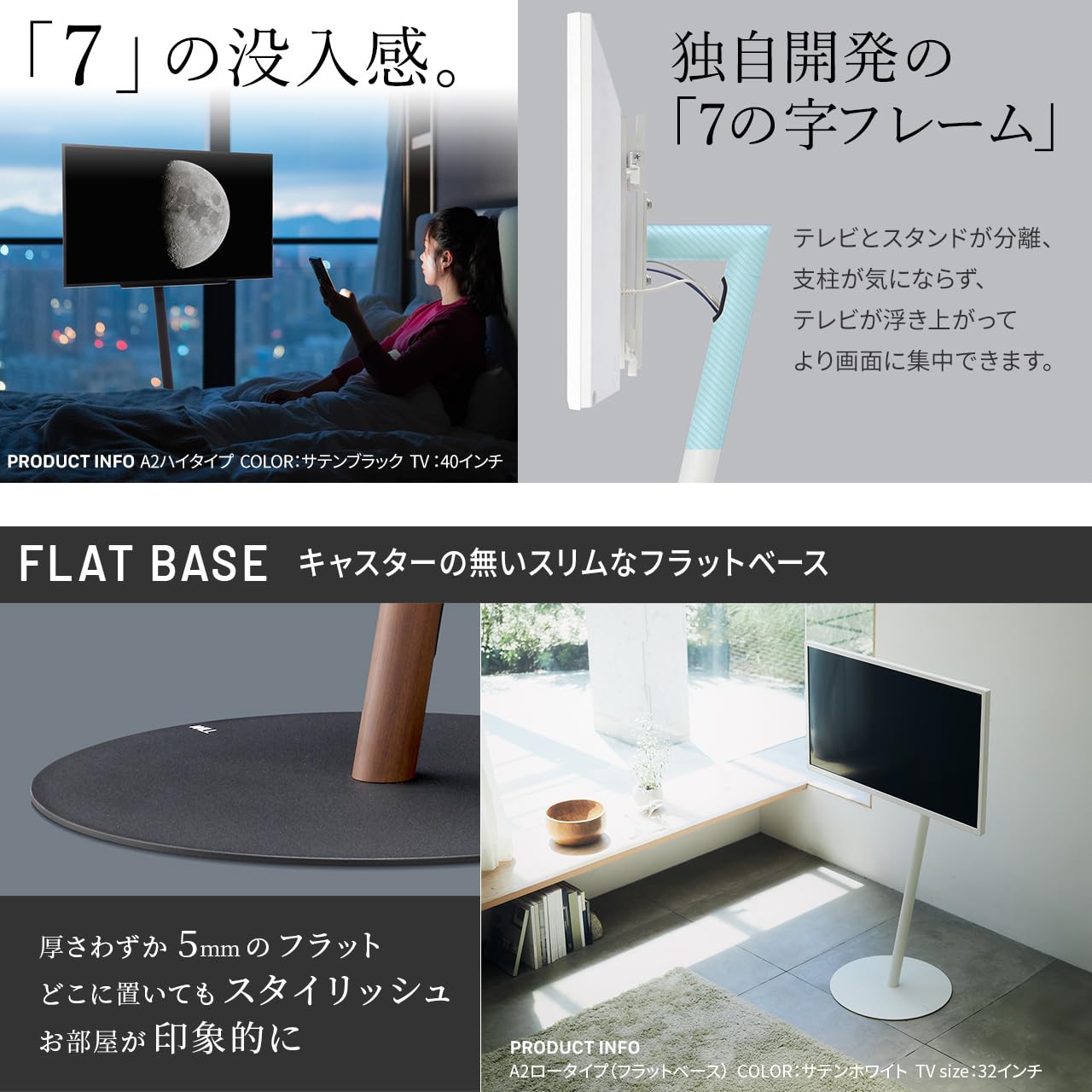 Amazon.co.jp: EQUALS イコールズ テレビ台 自立型 テレビスタンド