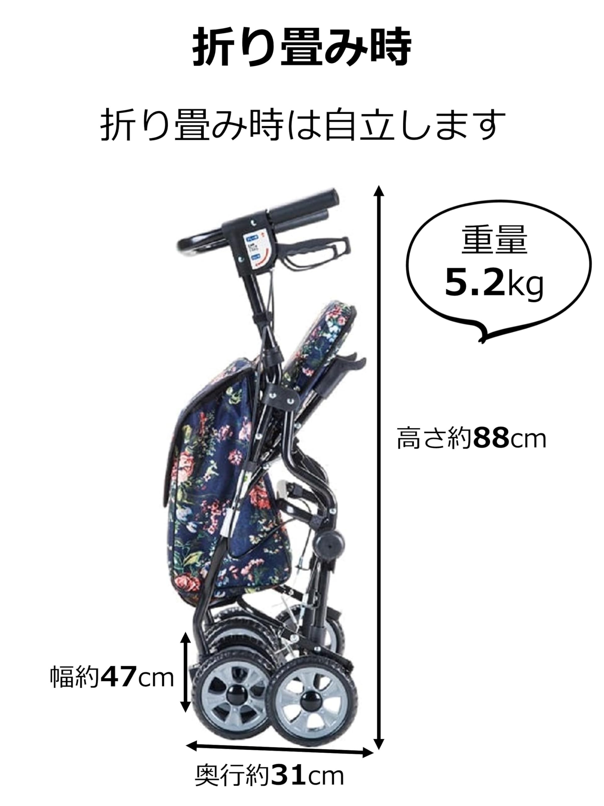 Amazon | マキテック シルバーカー オアシス 花柄 U字ハンドル