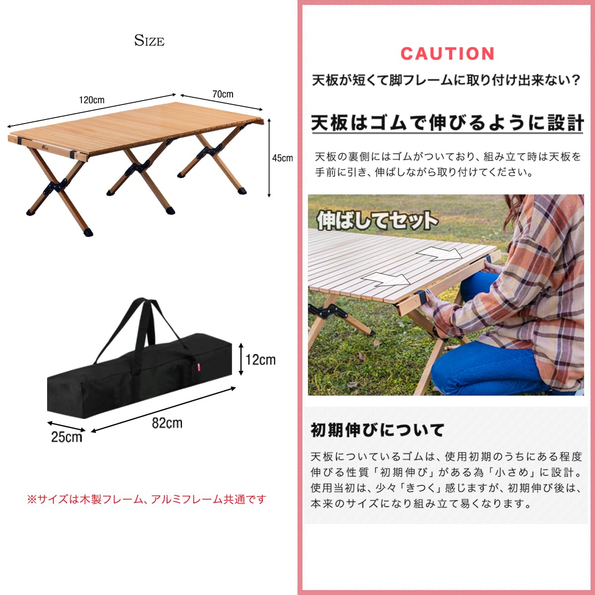 Amazon | FIELDOOR ウッドロールトップテーブル 【ナチュラル】 幅120