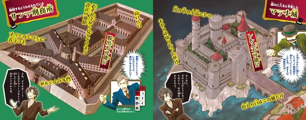 10歳までに読みたい世界名作 8冊ギフトセット | 横山洋子 |本 | 通販